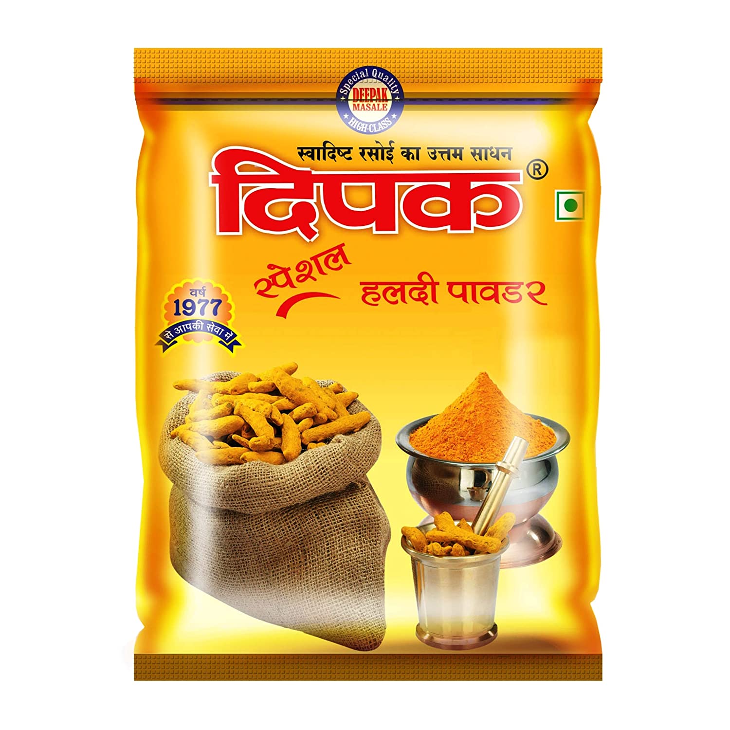 Dipak Turmeric Powder ( 200g)