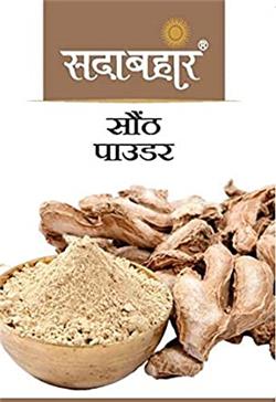 Sadabahar Sauth Powder 50gm